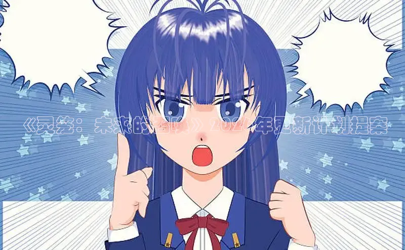 虫虫漫画网在线阅读