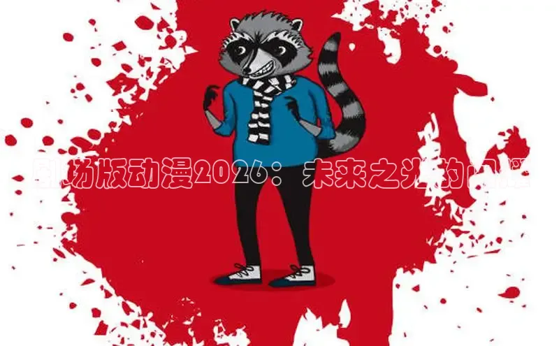 虫虫漫画网在线阅读免费阅读