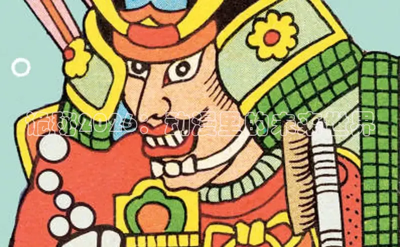 虫虫漫画网