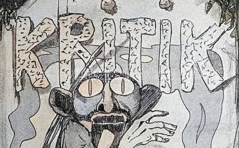 虫虫漫画免费观看