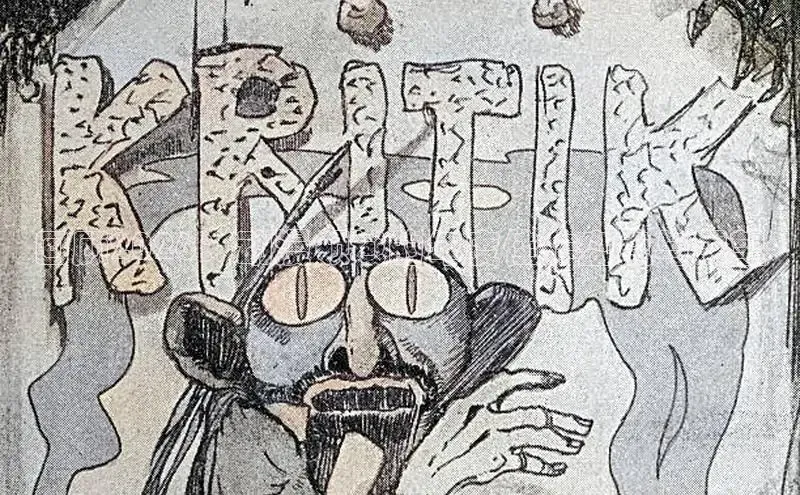 虫虫漫画在线漫画免费观看