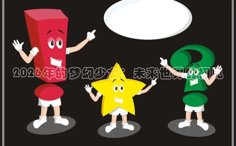 虫虫漫画登录页面免费漫画网页版