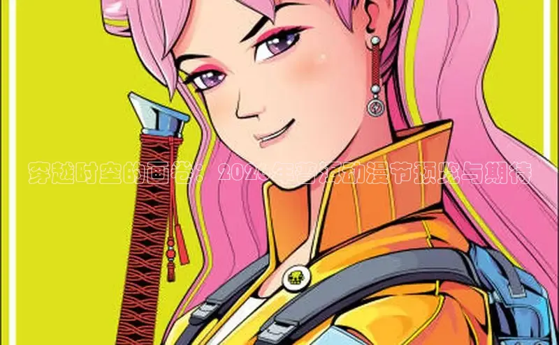 虫虫漫画在线观看免费完整版